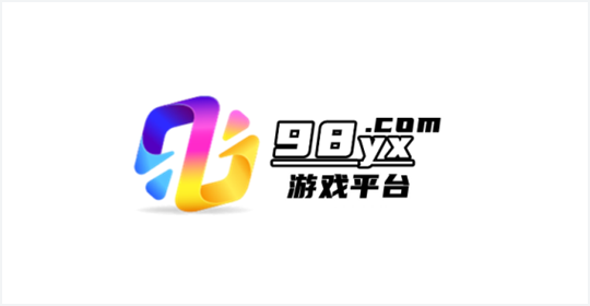 98yx游戏